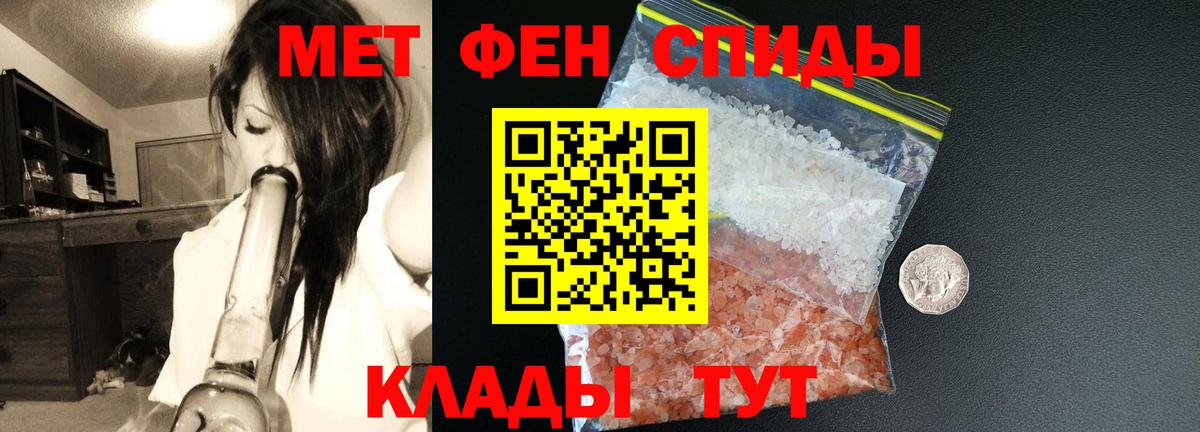 Кингисепп  Amphetamine  Вход с VPN  АМФЕТАМИН 97% 