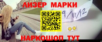 марки lsd Кунгур