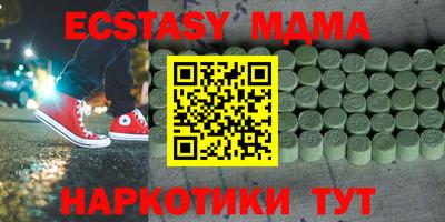 круглые Кумертау