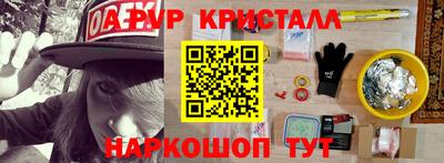 марки lsd Кунгур