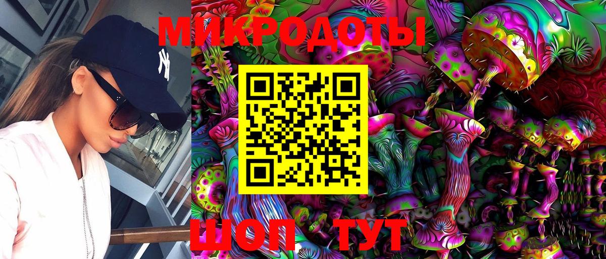 Псилоцибиновые грибы ЛСД Кингисепп